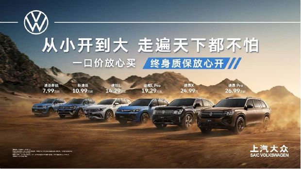 http://www2.autoimg.cn/chejiahaodfs/g32/M02/A5/5C/620x0_1_autohomecar__ChxkPWhwqpKAL75vAAO8cEJFKzY394.jpg