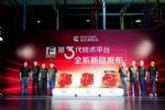 欧马可应用福康新动力，再塑轻卡性能标杆