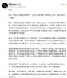 极氪回应 “0公里二手车”：展车属全新车