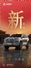 全场景智能豪华越野SUV，全新坦克500再次创领下一个时代