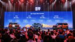 2025纵横之夜暨G700预售发布会盛大开启