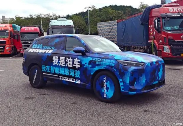 汽车之家