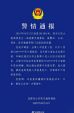 成都天府大道凌晨车祸：涉酒驾，驾驶人遇难