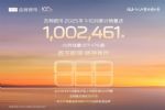 吉利银河10月劲销127476辆，成为最快达成年销百万的新能源品牌