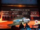 首款燃油NGP智驾车！2026款MG7上市11.69万起售