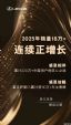 连续正增长?雷克萨斯2025年在华销量突破18万辆