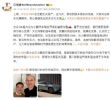 大众小鹏合作落地！与众08三月预售，L2++智驾+800V全都有