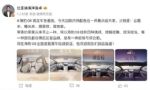 海豹08四款内饰亮相 配激光雷达云辇A 6月底上市