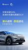 全新深蓝S05外观优化升级 提供纯电增程双动力