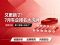 7月车企销量排行榜！冠军不变 第二至第八全乱了