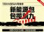 2026年7月汽车销量排行榜 中大型SUV零售销量排名