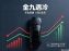 乘联会：9月乘用车大盘或跌去1/4，燃油车跌幅超40%